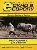 Без удержу (2001) онлайн бесплатно